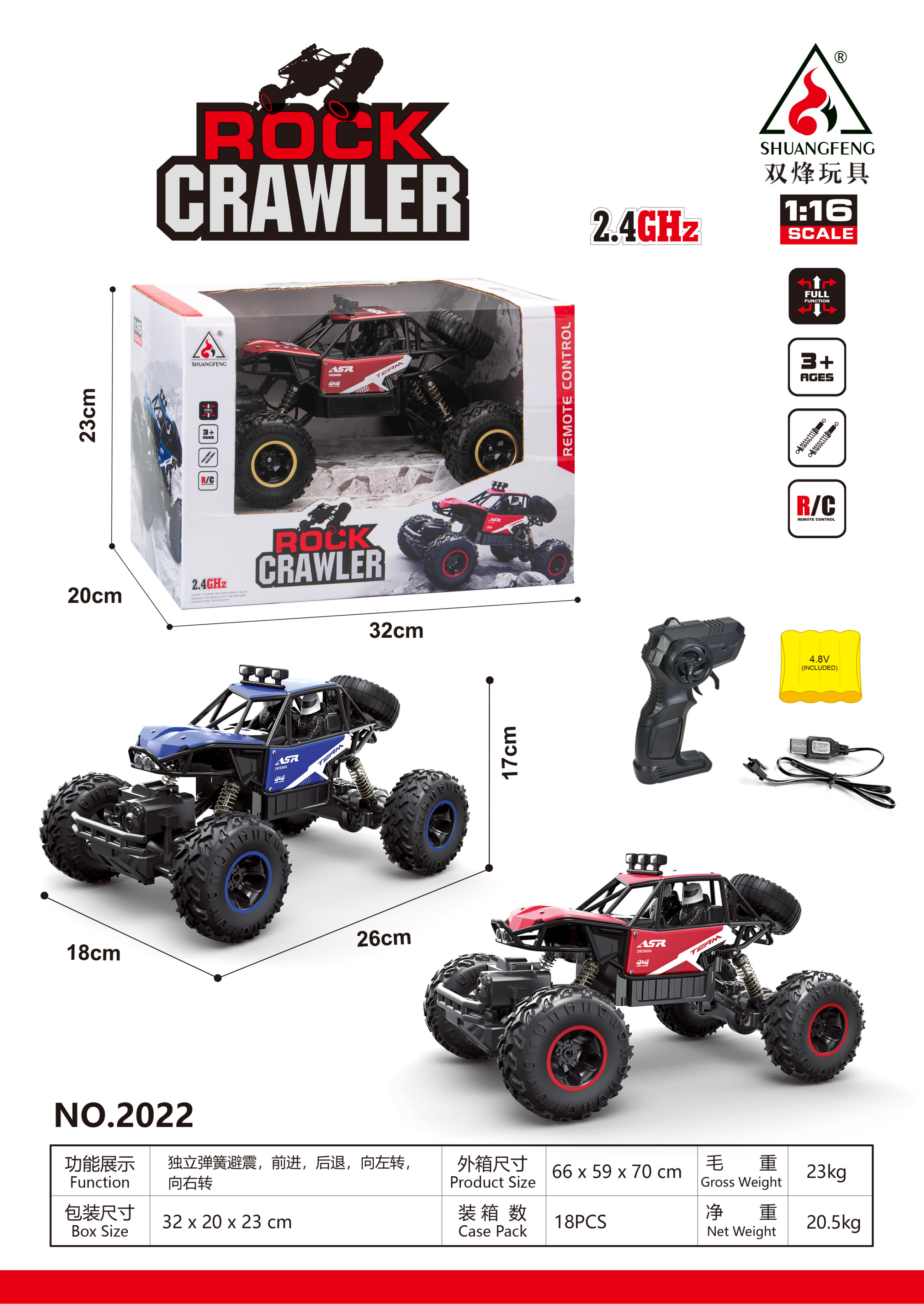 2022 1:16 4WD Alloy Rock Crawler, Battery Included