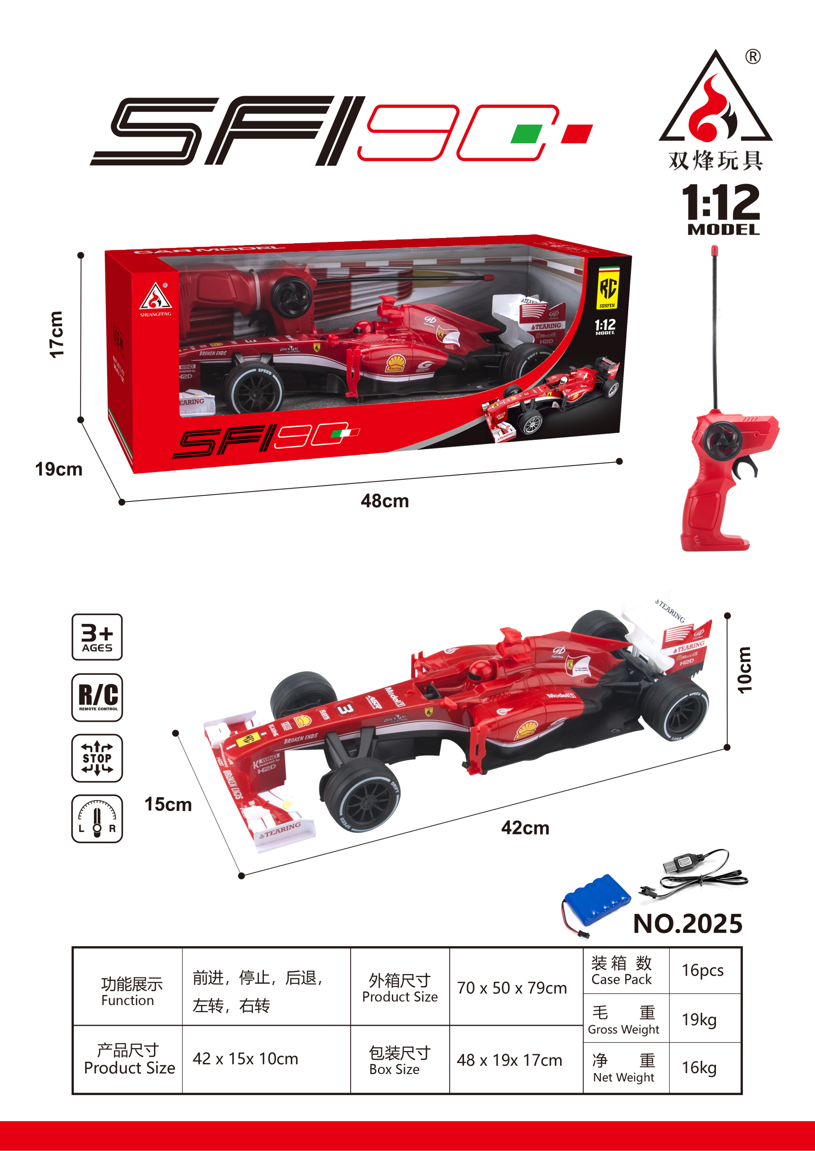 2025 F1 Ferrari Formula Car