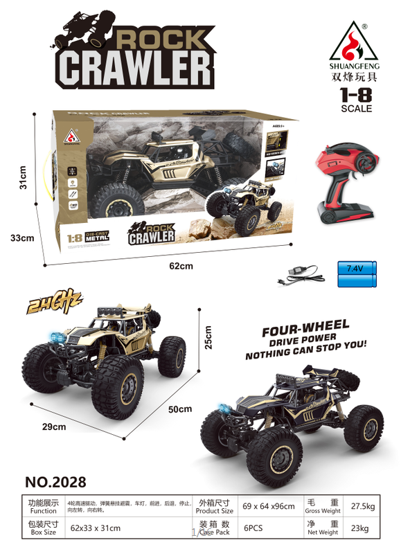 2028 1:8 Alloy Rock Crawler